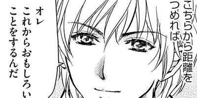 �ܤ��֥�������ǯ 2