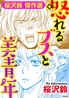 �ܤ��֥�������ǯ