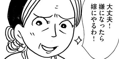 �ޥ�ͧ�Υۥ�͡� 1