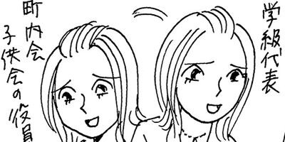 �ޥ�ͧ�Υۥ�͡� 3