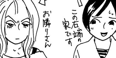 �ޥ�ͧ�Υۥ�͡� 4