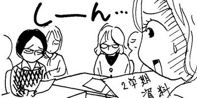 �ޥ�ͧ�Υۥ�͡� 6