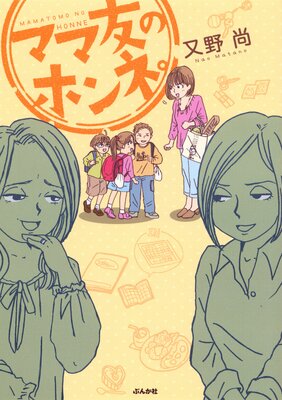 �ޥ�ͧ�Υۥ�͡�