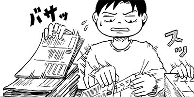 ���23����˷�1��5��߰ʲ��ǽ���Ǥߤ� 3