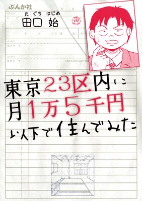 ���23����˷�1��5��߰ʲ��ǽ���Ǥߤ�