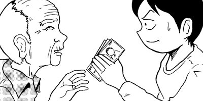 ���23����˷�1��5��߰ʲ��ǽ���Ǥߤ� 8