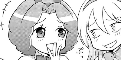 うさぎさんのおしごと~バニーガールのイケナイないしょ話~ 27