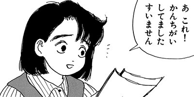 ��Ⱦ���Թ� 6