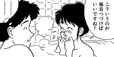 ��Ⱦ���Թ� 7