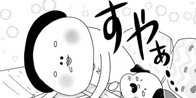 �����Υѥ���ǭ�Ǥ��롣 23