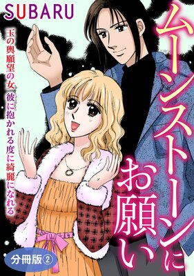 �ࡼ�󥹥ȡ���ˤ��ꤤ �̤�����˾�ν� �����������٤����ˤʤ�� ʬ����