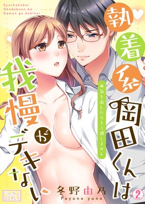 ����ϡ����Ĥ���ϲ������ǥ��ʤ����ܵ���Ф�����⤦ƨ���ޤ���