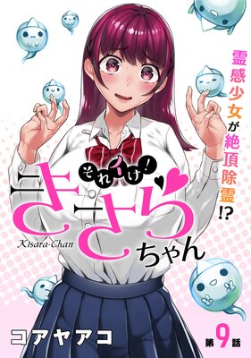 �Υϥ��Ϥ��쥤�������������� ��9��