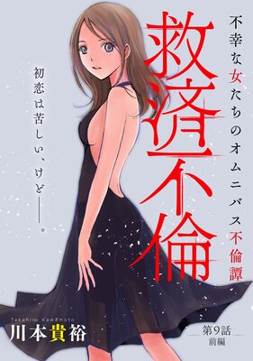 �Υϥ��ϵߺ����� ��9�� ����