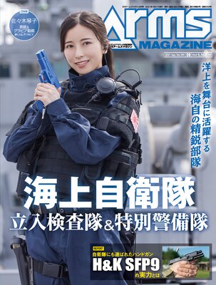 ������ॺ�ޥ�����2021ǯ9����ɽ��