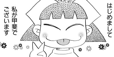 The �ʡ��� 1