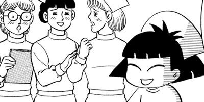 The �ʡ��� 2