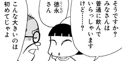 The �ʡ��� 6