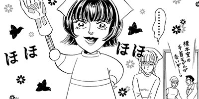 The �ʡ��� 7