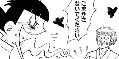 The �ʡ��� 9