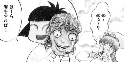 The �ʡ��� 11