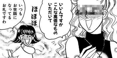 The �ʡ��� 12