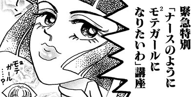 The �ʡ��� 13