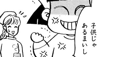 The �ʡ��� 14