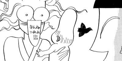 The �ʡ��� 18