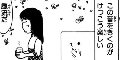 �ȴݤܤ��� 4