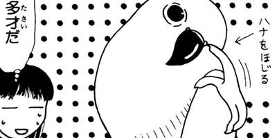 �ȴݤܤ��� 7