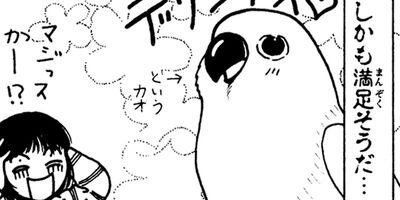 �ȴݤܤ��� 11