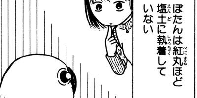 �ȴݤܤ��� 12