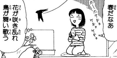 �ȴݤܤ��� 14