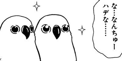 �ȴݤܤ��� 18