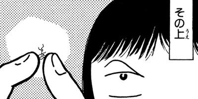 �ȴݤܤ��� 33