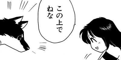 【タテコミ】さんりようこ特選集 ソフト_サムネイル