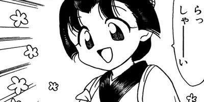 �����褦�������� ���ե� 15