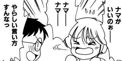 �����褦�������� ���ե� 16