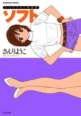 �����褦�������� ���ե�