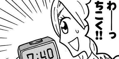 �ޥޤϥ���ꥢ�����ޥ� 2