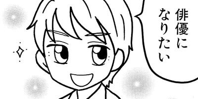 �ޥޤϥ���ꥢ�����ޥ� 5