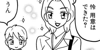 �ޥޤϥ���ꥢ�����ޥ� 12