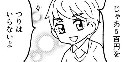 �ޥޤϥ���ꥢ�����ޥ� 15