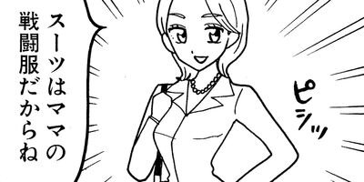 �ޥޤϥ���ꥢ�����ޥ� 19