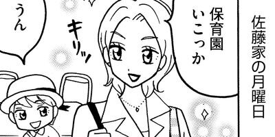 �ޥޤϥ���ꥢ�����ޥ� 20