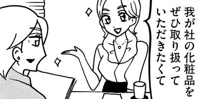 �ޥޤϥ���ꥢ�����ޥ� 21