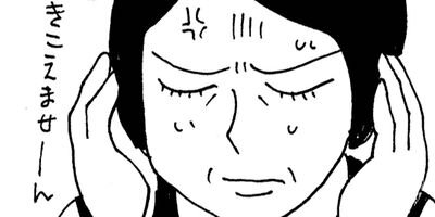 Ư�����Υ����ơ����򼼤�OL����� 5