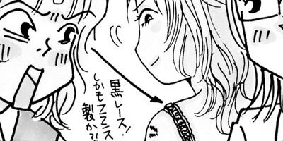 Ư�����Υ����ơ����򼼤�OL����� 8