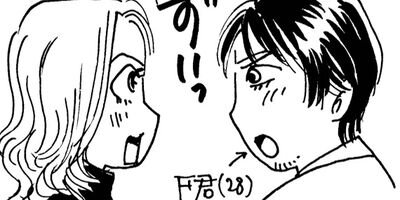 Ư�����Υ����ơ����򼼤�OL����� 9